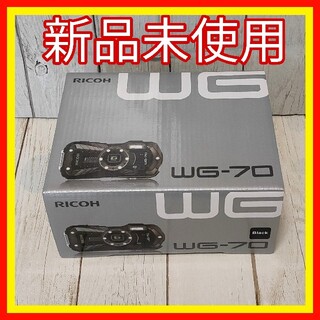 RICOH WG-70 ブラックコンパクトデジタルカメラ 防水 防塵(コンパクトデジタルカメラ)