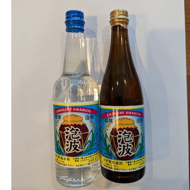 泡波ミニボトル100ml 2本セット　16年古酒 食品/飲料/酒の酒(焼酎)の商品写真