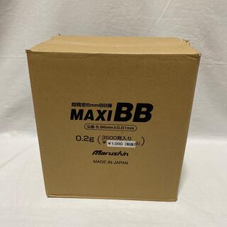 マルシン　BB弾　超精密6mmBB弾　MAXI BB  0.2g 1カートン(その他)