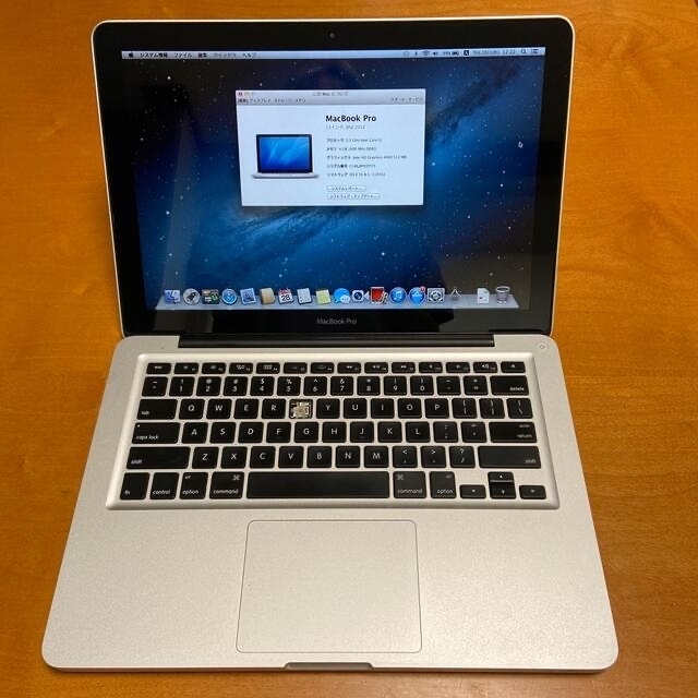 MacBook Pro 13-inch Mid 2012 ジャンク A1278マックブックプロ