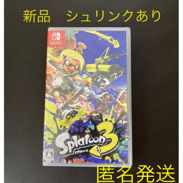 スプラトゥーン3 新品未開封