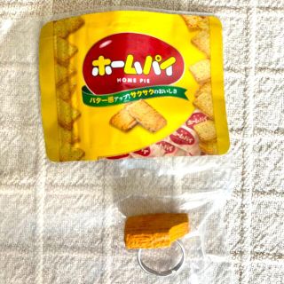 フジヤ(不二家)の不二家　お菓子マスコットリング　ホームパイ(リング(指輪))