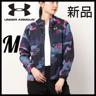 アンダーアーマー(UNDER ARMOUR)の【新品未使用】アンダーアーマー★トラックジャケット★ウインドブレーカー★M(ナイロンジャケット)