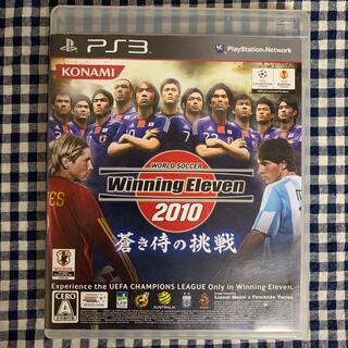コナミ(KONAMI)のワールドサッカー ウイニングイレブン 2010 蒼き侍の挑戦 PS3(家庭用ゲームソフト)