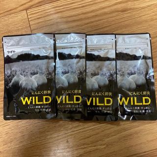 ヤズヤ(やずや)のにんにく卵黄WILD(その他)