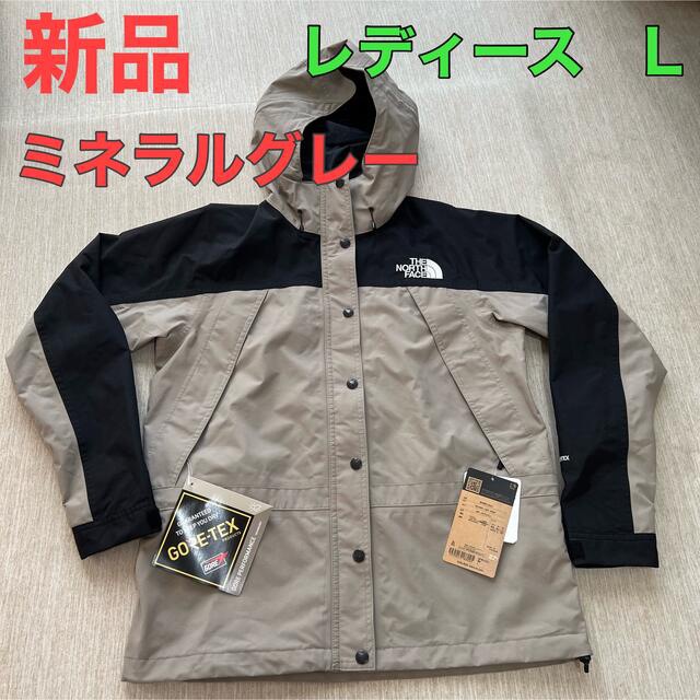 THE NORTH FACE(ザノースフェイス)のノースフェイス　マウンテンライトジャケット　L npw61831 ミネラルグレー レディースのジャケット/アウター(ナイロンジャケット)の商品写真