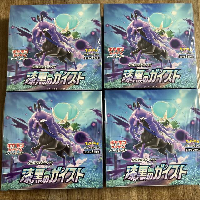 ングカード】 シュリンク付き ポケモンカード 漆黒のガイスト (5BOX)の