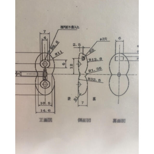 純チタン99.9999%高波動ペンダントXバイブル健康アクセサリー ...