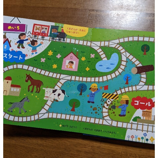 おとこのこひゃっか　がんばれパトカー　絵本 エンタメ/ホビーの本(絵本/児童書)の商品写真