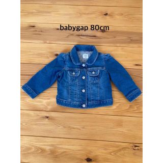 ベビーギャップ(babyGAP)のbabygap 80cm デニムジャケット(ジャケット/コート)