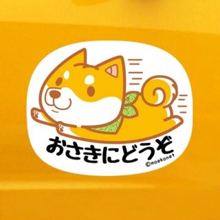 柴犬*お先にどうぞステッカー(車外アクセサリ)