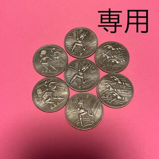 第12回アジア競技大会記念硬貨500円 (貨幣)