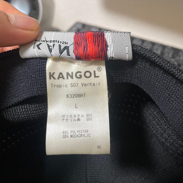 KANGOL(カンゴール)のカンゴール帽子　ハンチング　ベレー帽 レディースの帽子(ハンチング/ベレー帽)の商品写真