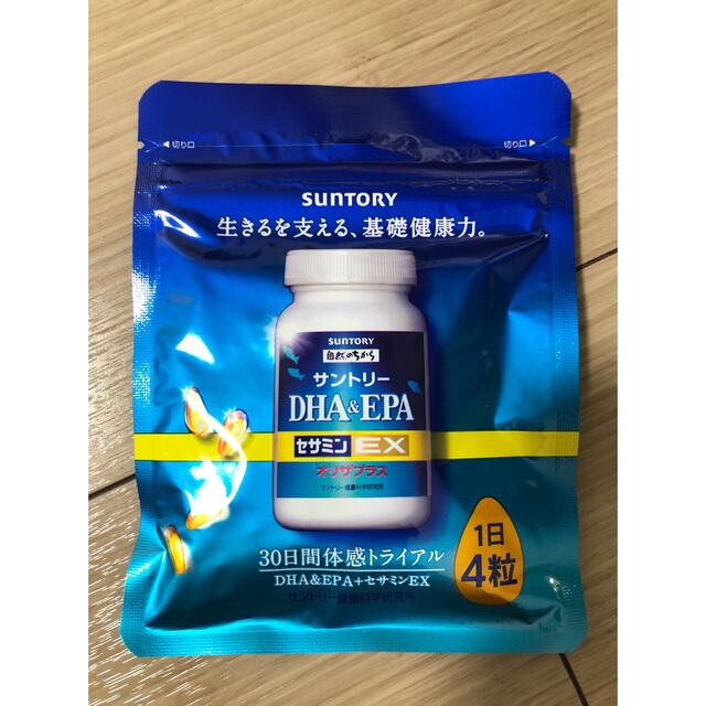 サントリー DHA＆EPA＋セサミンEX 30日分 120粒　2袋　未使用