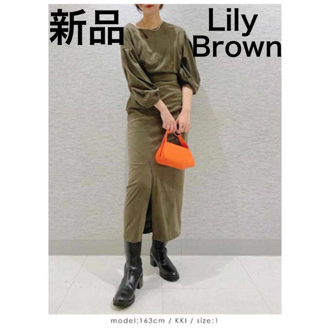 新品❗️3wayセットアップワンピース LilyBrown リリーブラウン