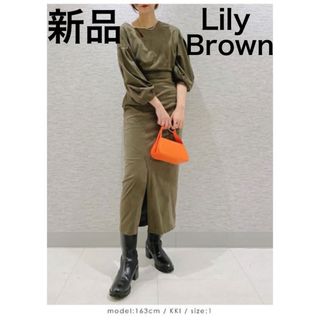 リリーブラウン(Lily Brown)の新品❗️3wayセットアップワンピース LilyBrown リリーブラウン(ロングワンピース/マキシワンピース)