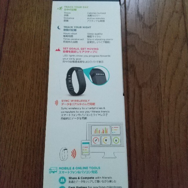 fitbit flex スポーツ/アウトドアのトレーニング/エクササイズ(その他)の商品写真