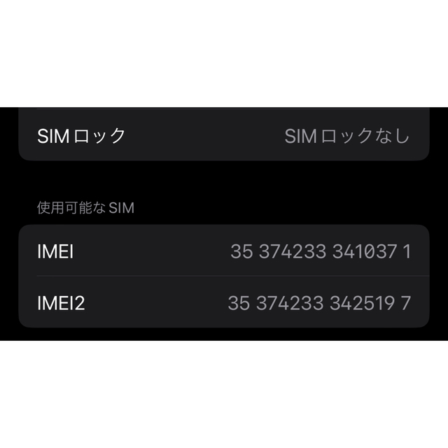 Apple(アップル)のiPhone 13 Pro グラファイト 128 GB SIMフリー スマホ/家電/カメラのスマートフォン/携帯電話(スマートフォン本体)の商品写真