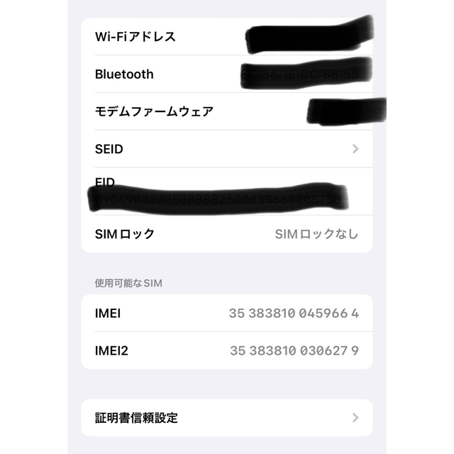 iPhone(アイフォーン)のiPhone11pro 256 simフリー　【シルバー】 スマホ/家電/カメラのスマートフォン/携帯電話(スマートフォン本体)の商品写真