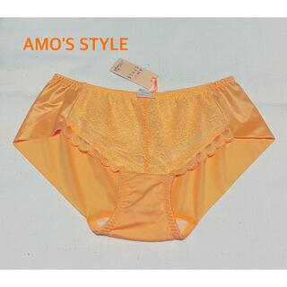 アモスタイル(AMO'S STYLE)のトリンプAMO'S STYLE 後ろシームレスショーツLオレンジ 定価2530円(ショーツ)