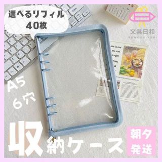 バインダー　パステルブルー　リフィル40枚　トレカケース　コラージュ　オタク(アイドルグッズ)