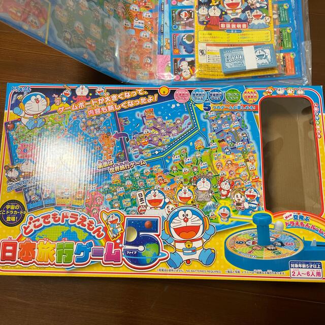 EPOCH(エポック)のドラえもん　どこでもドラえもん 日本旅行ゲーム5 エンタメ/ホビーのテーブルゲーム/ホビー(人生ゲーム)の商品写真