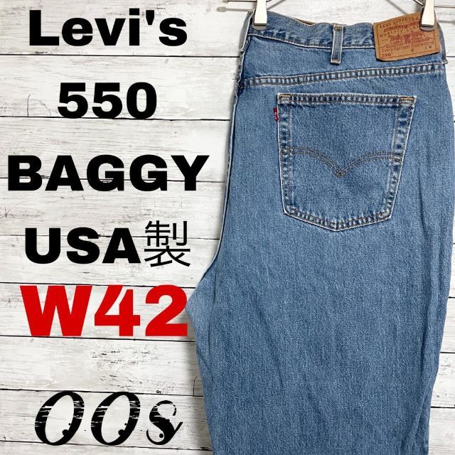 贅沢屋の 大人気❗️リーバイス550 42w econet.bi
