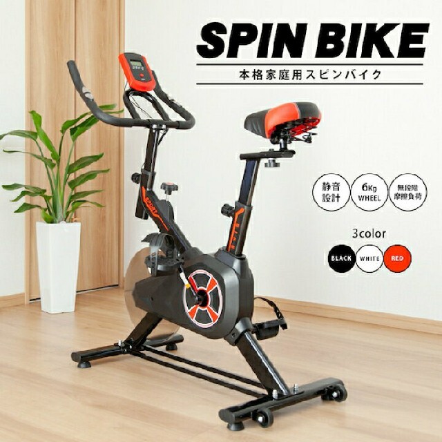 スピンバイク フィットネスバイク 静音 家庭用 エアロバイクの通販 by 雑貨通販専門店★お値引き相談歓迎！プロフ必読★｜ラクマ