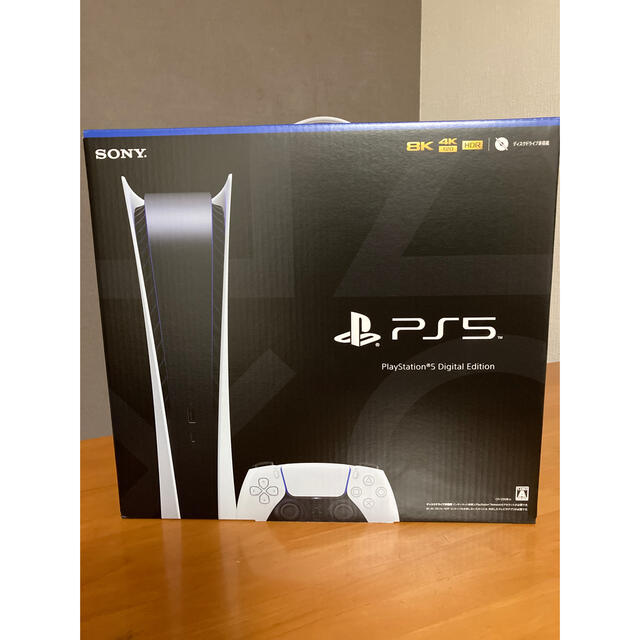 PlayStation5　 CFI-1200B デジタルエディション