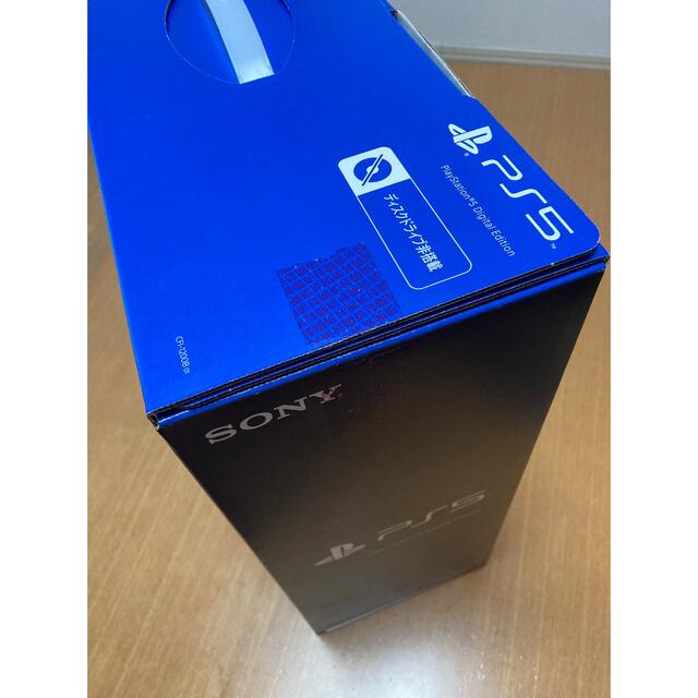 PlayStation5 デジタルエディション　CFI-1200B