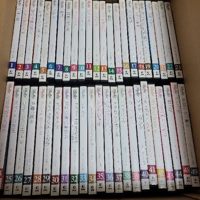 デアゴスティーニ バレエ DVD まとめ売り - www.glycoala.com