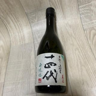 十四代中取り純米(日本酒)