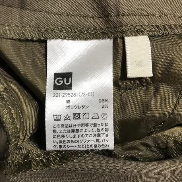 GU(ジーユー)のGU チノウエストベルトワイドパンツ オリーブM レディースのパンツ(チノパン)の商品写真