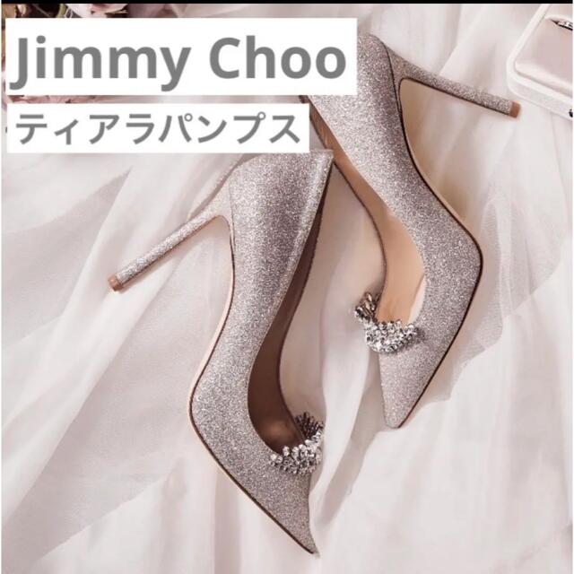 本物品質の CHOO JIMMY - ティアラ付きグリッターパンプス 24.5cm CHOO