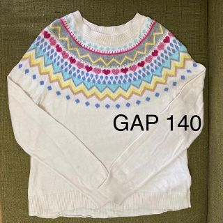 ギャップキッズ(GAP Kids)のギャップ　GAP KIDS ニット カラフルセーター ハート ラメ  140cm(ニット)