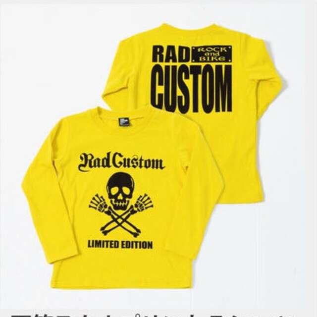 RAD CUSTOM(ラッドカスタム)のRad Custom☆天竺スカルプリント長袖Tシャツ キッズ/ベビー/マタニティのキッズ服男の子用(90cm~)(Tシャツ/カットソー)の商品写真