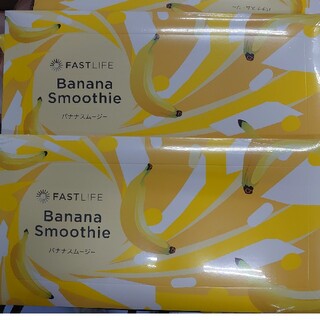 ダイエットサポートに　ファストライフ　バナナスムージー　２箱６０包セット(ダイエット食品)