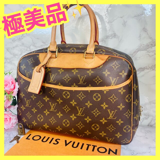 可愛いクリスマスツリーやギフトが! LOUIS VUITTON - ✨極美品✨ルイ