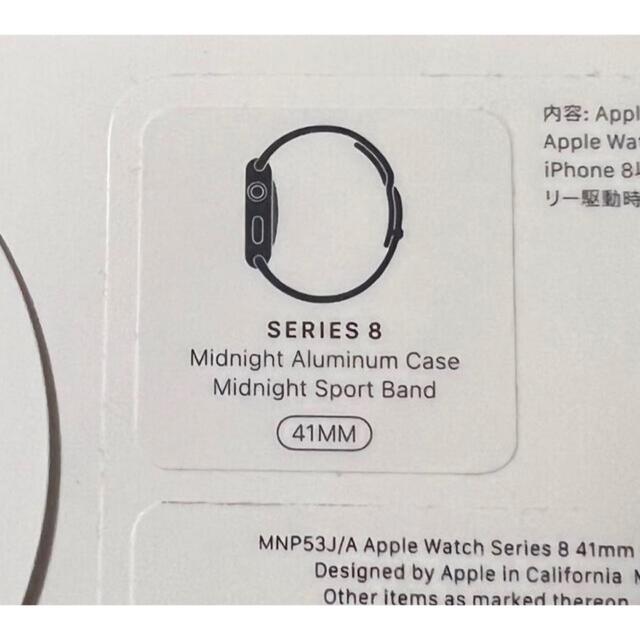 Apple Watch Series8（GPSモデル）- 41mmミッドナイト