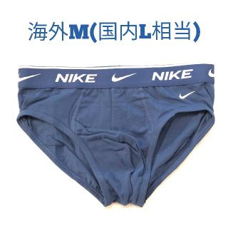 ナイキ(NIKE)のNIKE ブルー ブリーフ M（日本人サイズL）コットン(その他)