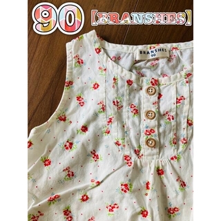 ブランシェス(Branshes)の【BRANSHES】花柄トップス 90(Tシャツ/カットソー)