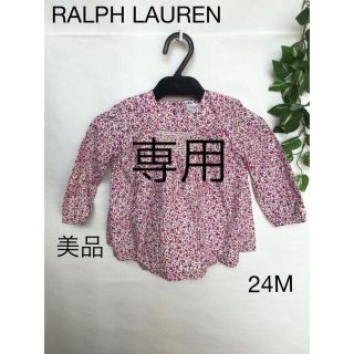 ラルフローレン(Ralph Lauren)の⭐︎美品⭐︎RALPH LAUREN ワンピース　size24M(Tシャツ/カットソー)