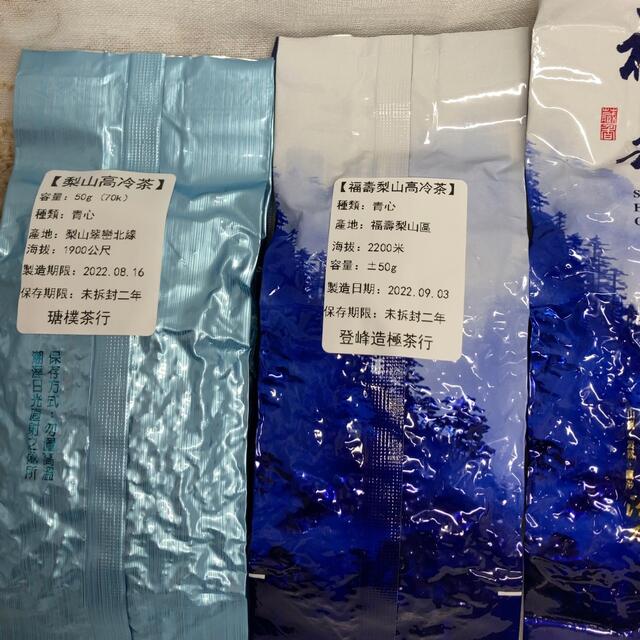 台湾福壽梨山高冷茶/梨山高山茶　3袋（150g） 食品/飲料/酒の飲料(茶)の商品写真