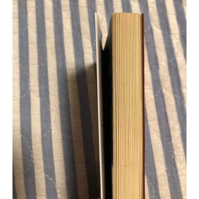 “Ｉｔ”と呼ばれた子 幼年期 エンタメ/ホビーの本(文学/小説)の商品写真