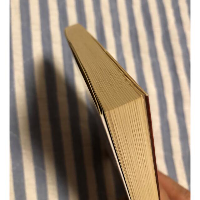 “Ｉｔ”と呼ばれた子 幼年期 エンタメ/ホビーの本(文学/小説)の商品写真