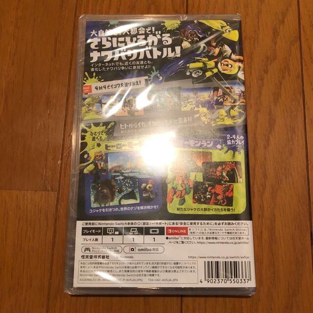 スプラトゥーン3 Switch  新品/未開封♪シュリンク付き エンタメ/ホビーのゲームソフト/ゲーム機本体(家庭用ゲームソフト)の商品写真