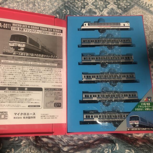 マイクロエース A 6257 415系 新製冷房車 床下黒