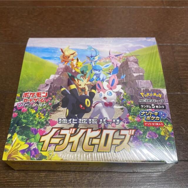 限定特価】 ポケモン シュリンク付き BOX イーブイヒーローズ ポケモン