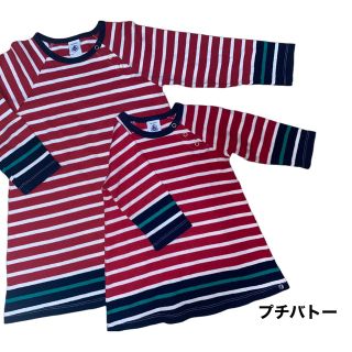 プチバトー(PETIT BATEAU)の【春服】プチバトー★ボーダーワンピ★姉妹★2点セット(ワンピース)