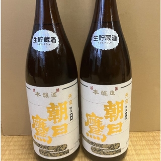 朝日鷹(日本酒)